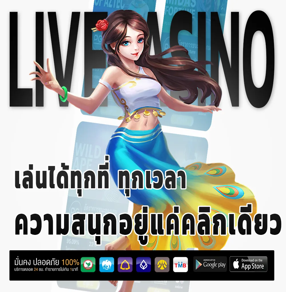 MEETANG168 วอเลท